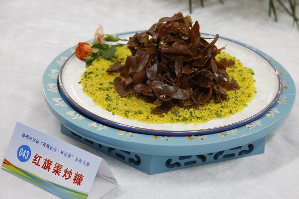 红旗渠炒糠