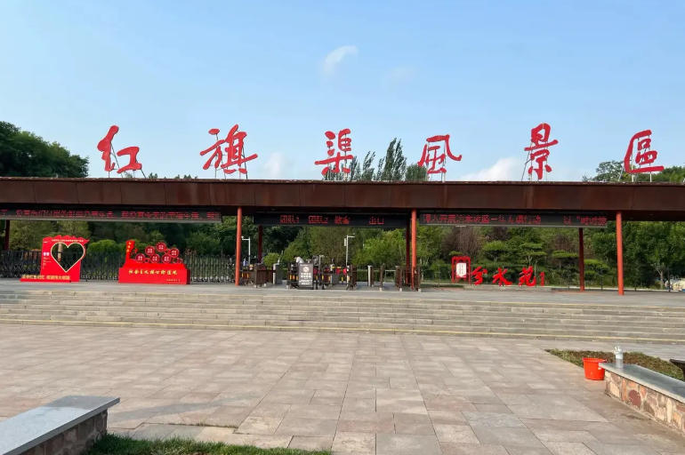 “人工天河”红旗渠