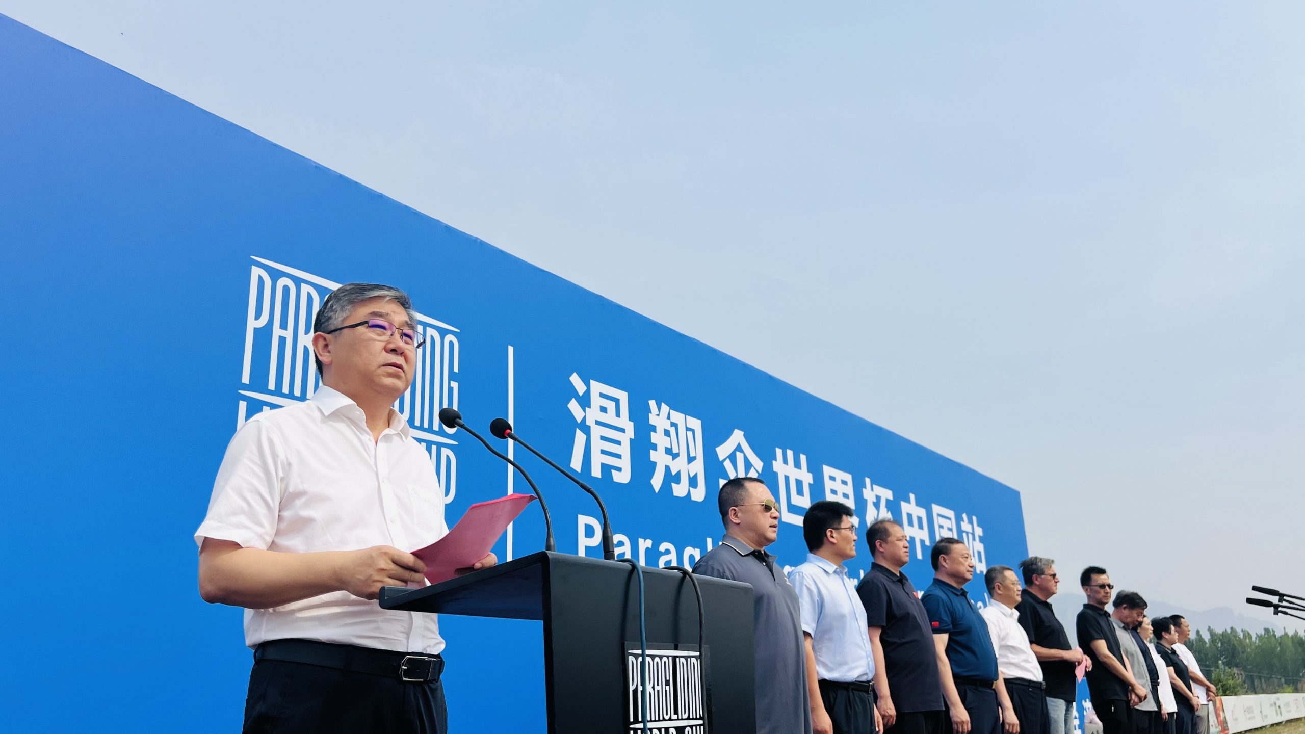 2025年滑翔伞世界杯(中国站)在石板岩太行画谷旅游度假区盛大开幕