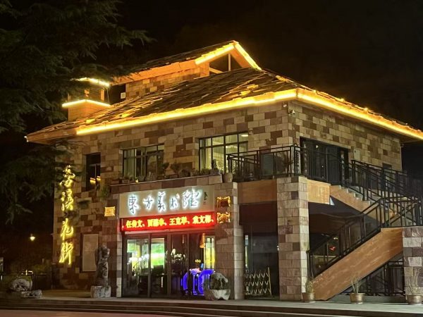 东方美术馆