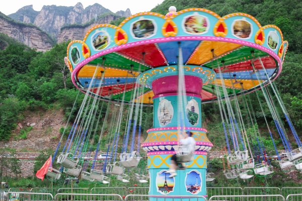 岩中欣游乐园
