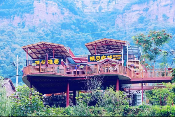 桃花雅居精品客栈