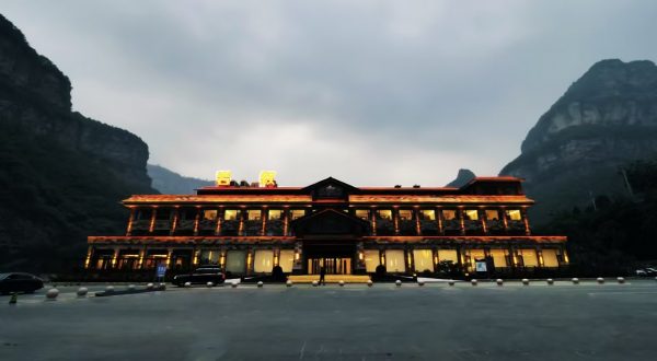 岩叙度假酒店