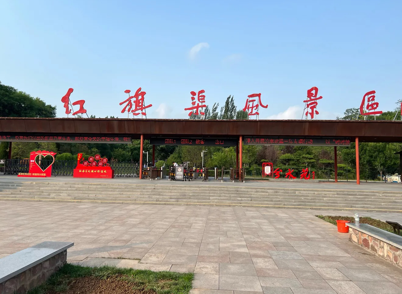 红旗渠1.jpg