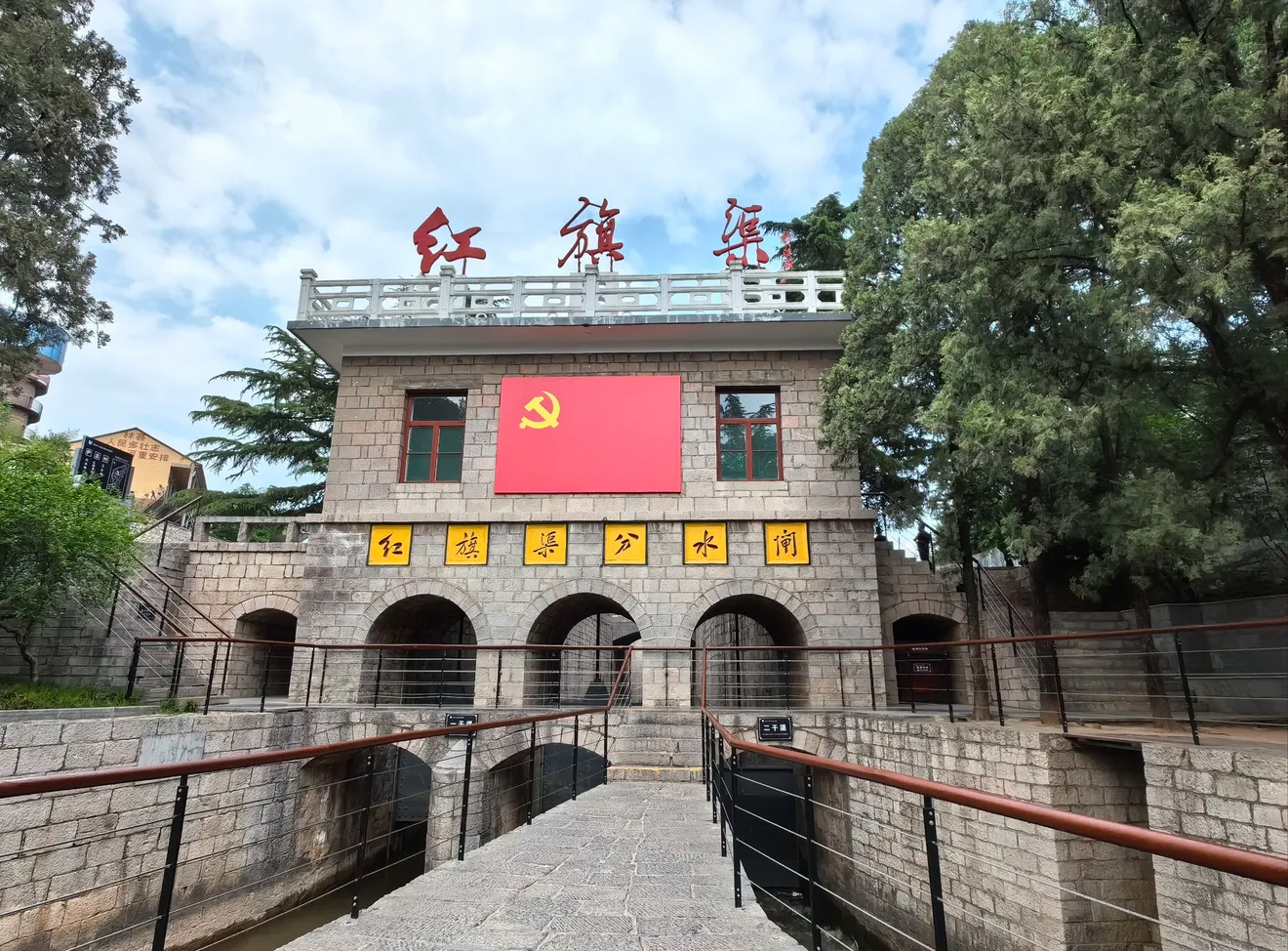 红旗渠2.jpg