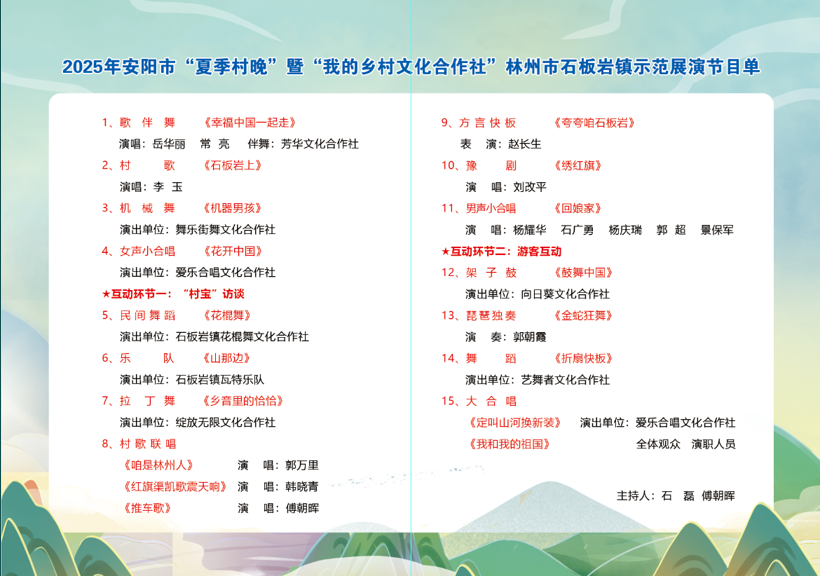 微信图片_20250718112359.png